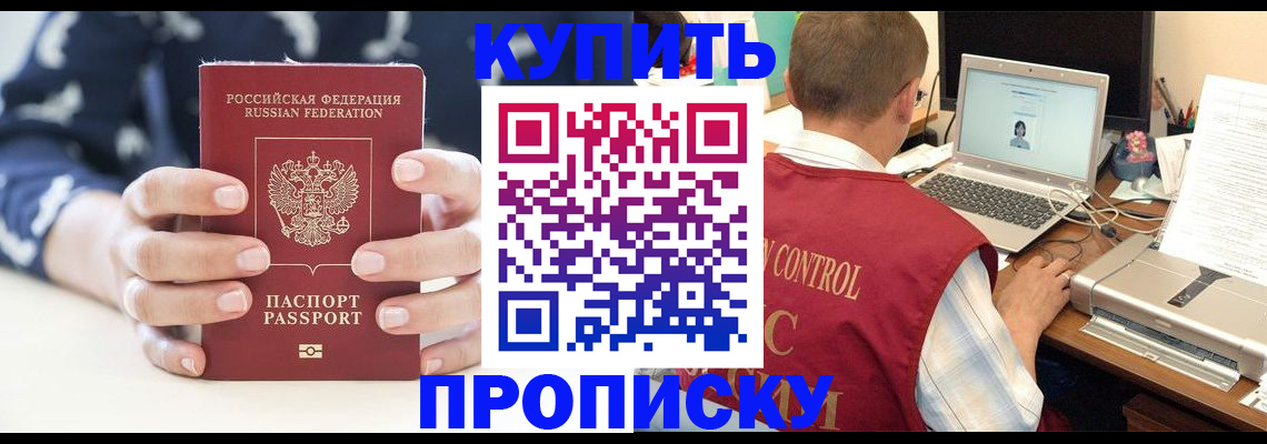 регистрация с договорными гарантиями в Зуевке